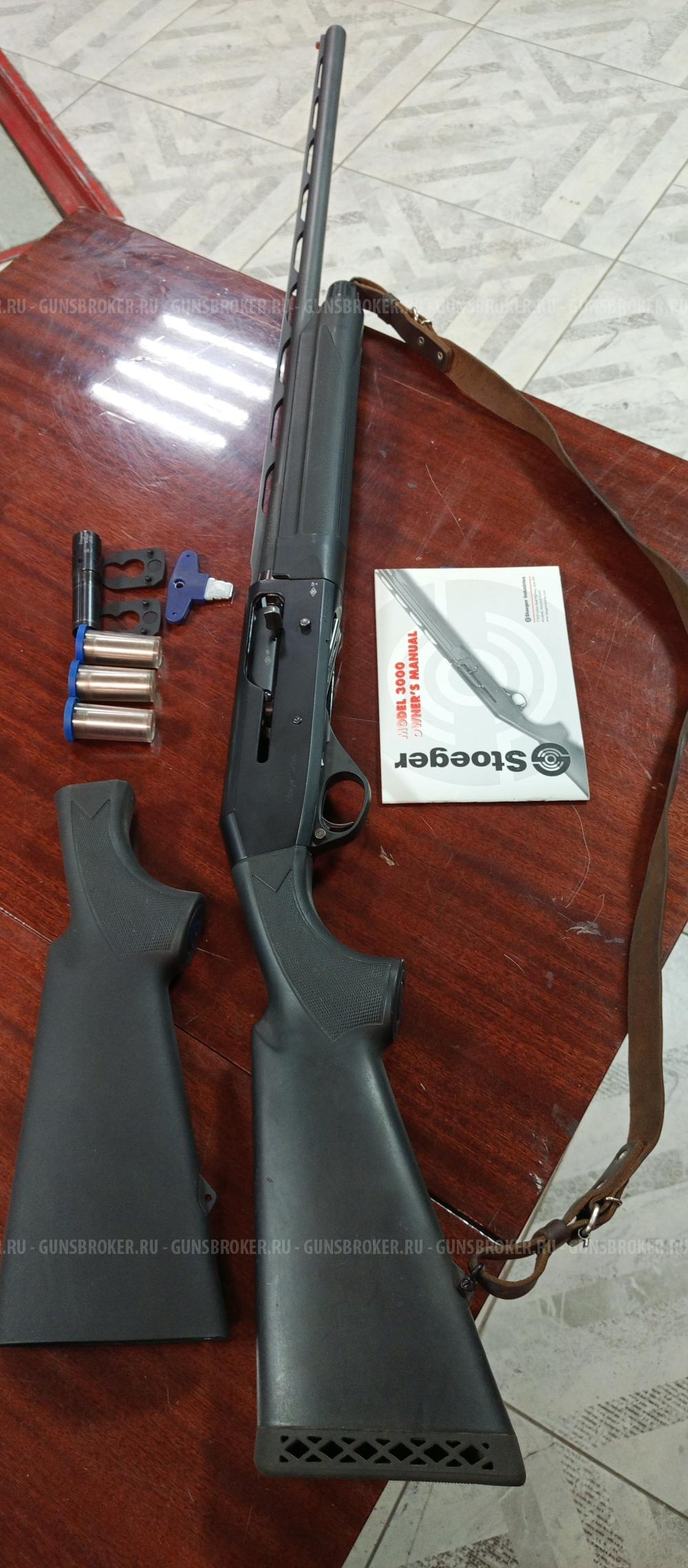 Стойджер м 3000