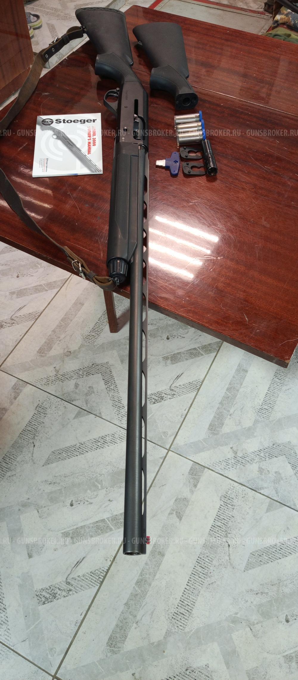 Стойджер м 3000