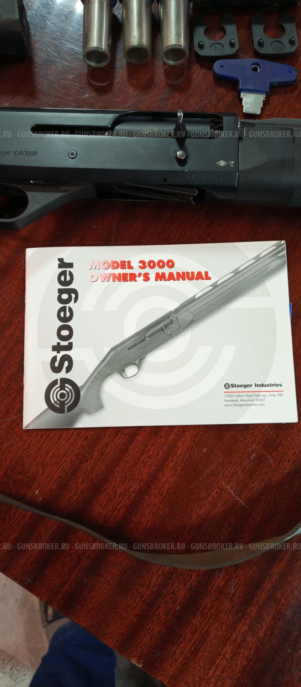 Стойджер м 3000