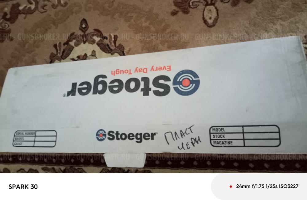 Stoeger м3000 
