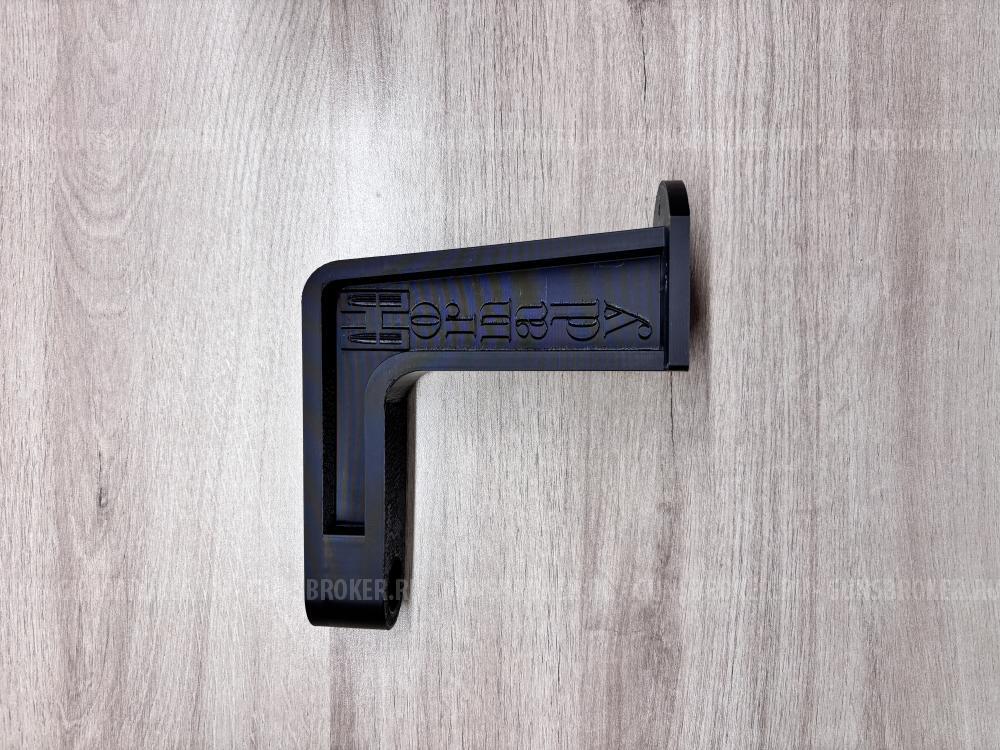 СТОЙКА ДЛЯ ДОЗАТОРА ПОРОХА HORNADY LOCK-N-LOAD POWDER MEASURE STAND