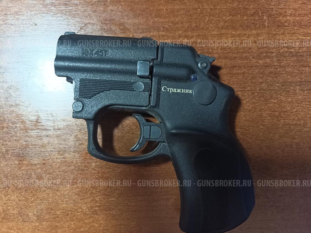 Стражник  MR 461 байкал  кал. 18*45