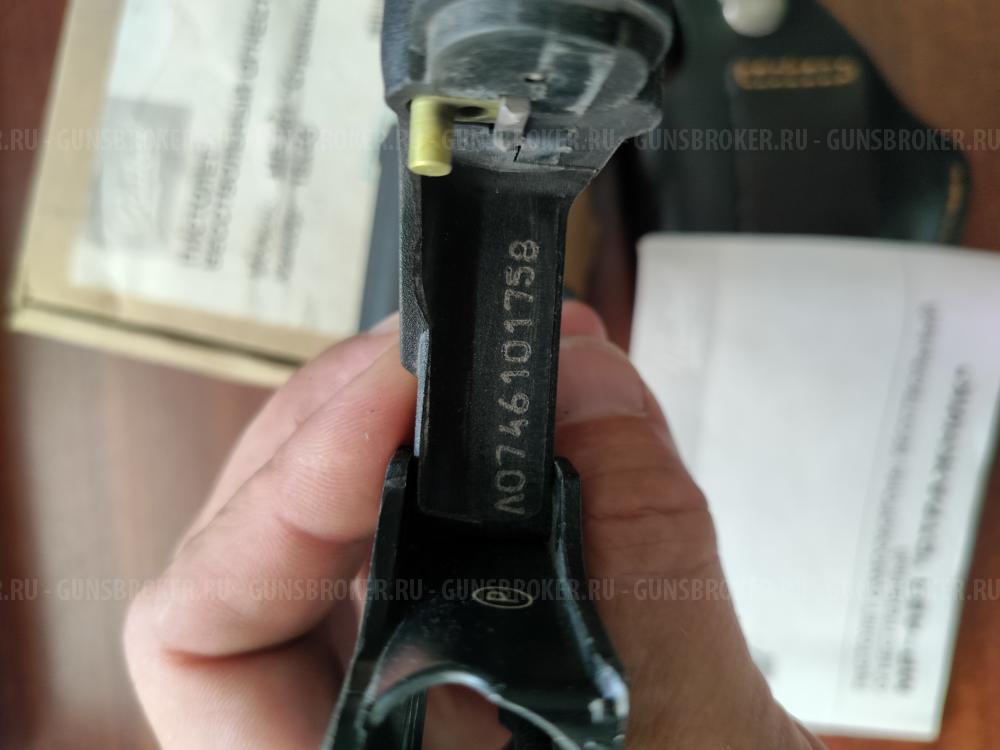 Стражник МР-461