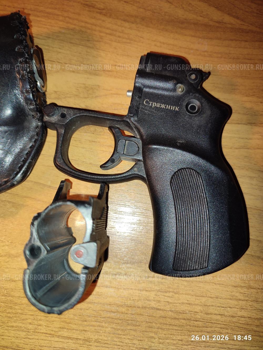 Стражник МР-461 