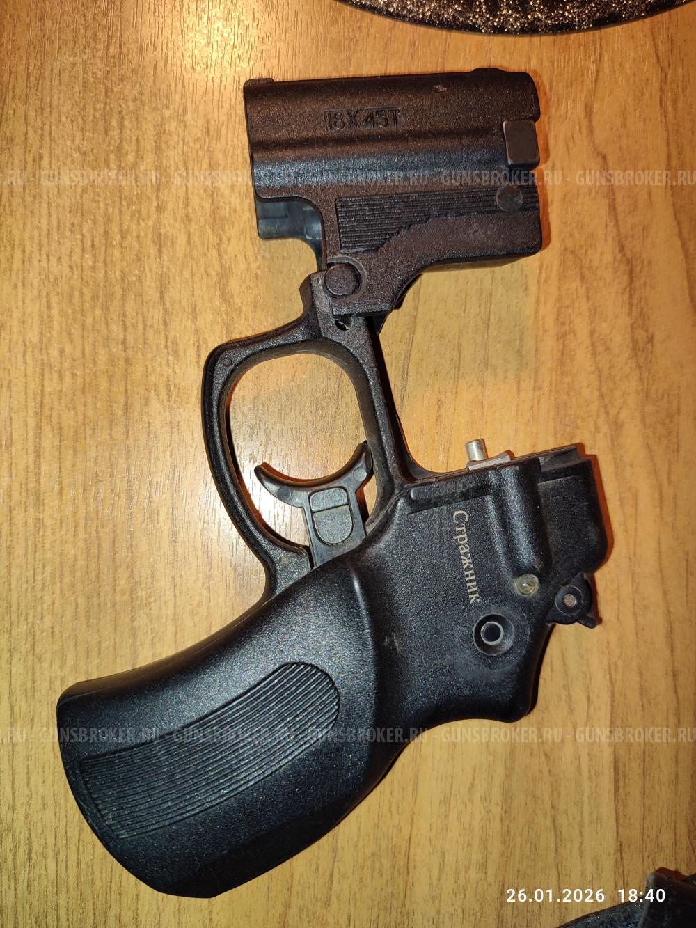 Стражник МР-461 