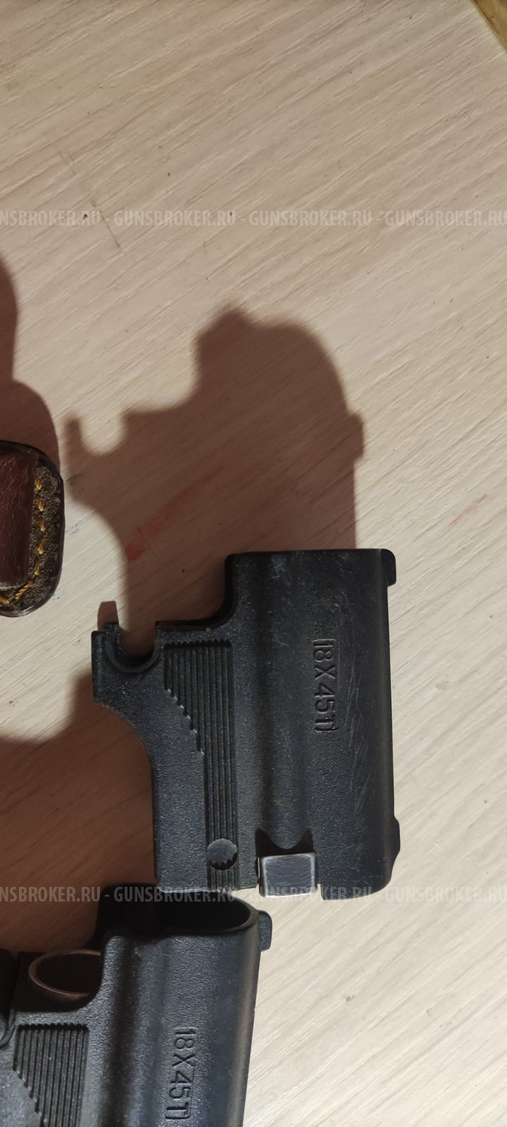 Стражник мр461