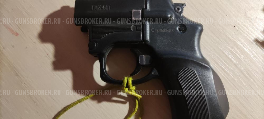 Стражник мр461