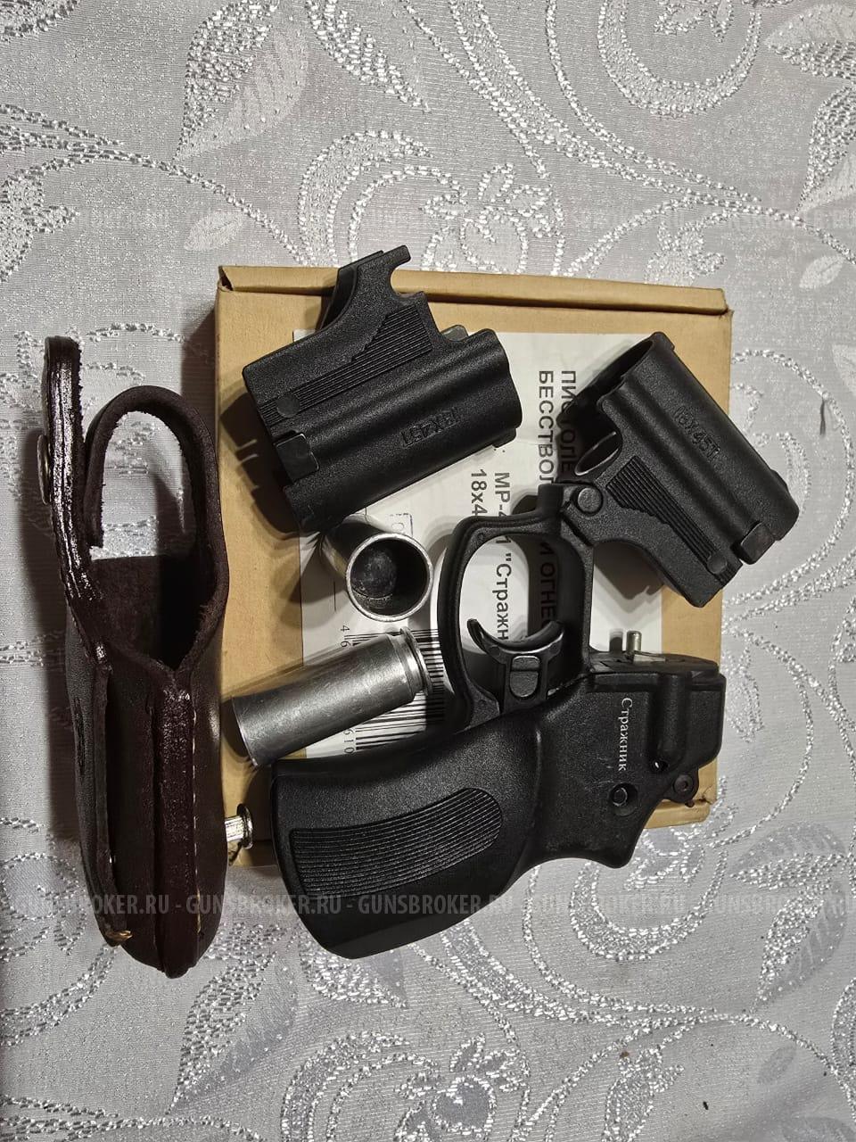 Стражник МР·461