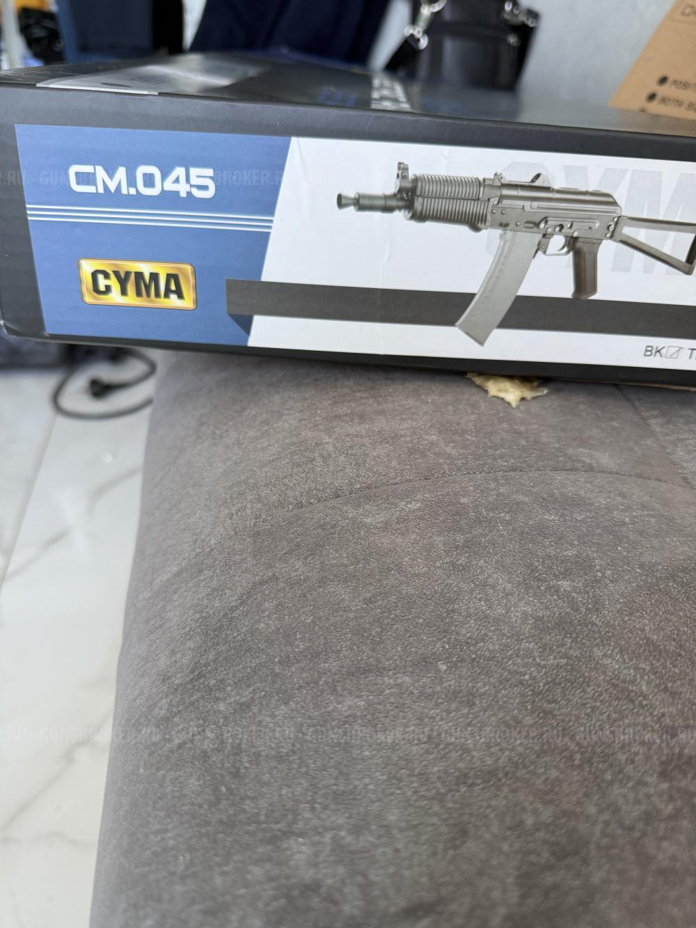 Страйбольное, CYMA CM 045. AKC 74 У