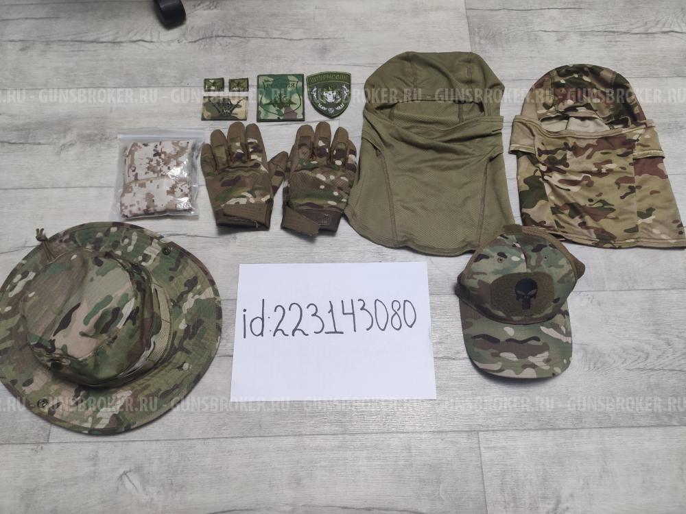 Страйкбольная экипировка 