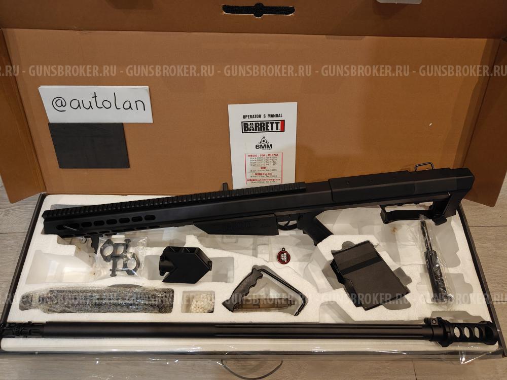 Страйкбольная снайперская винтовка Barrett