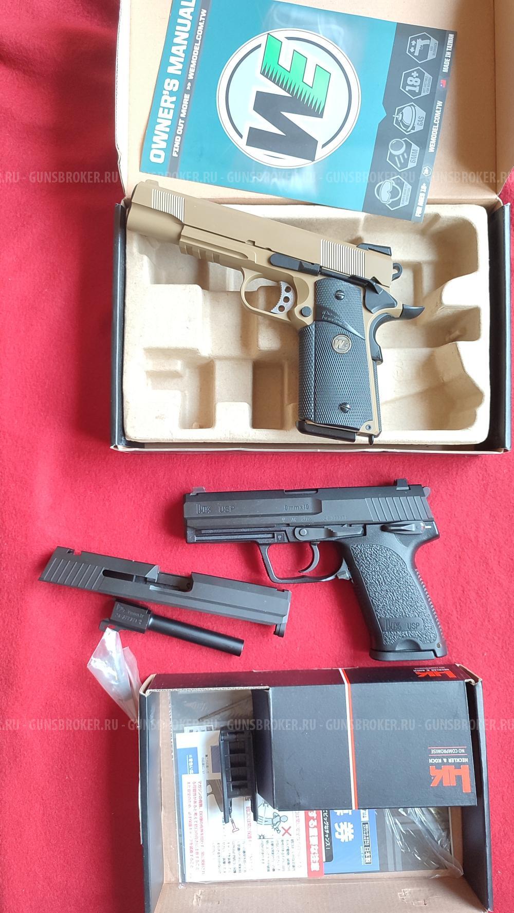 Страйкбольные GBB пистолеты: WE Colt 1911 MEU tan, TM HK USP Compact