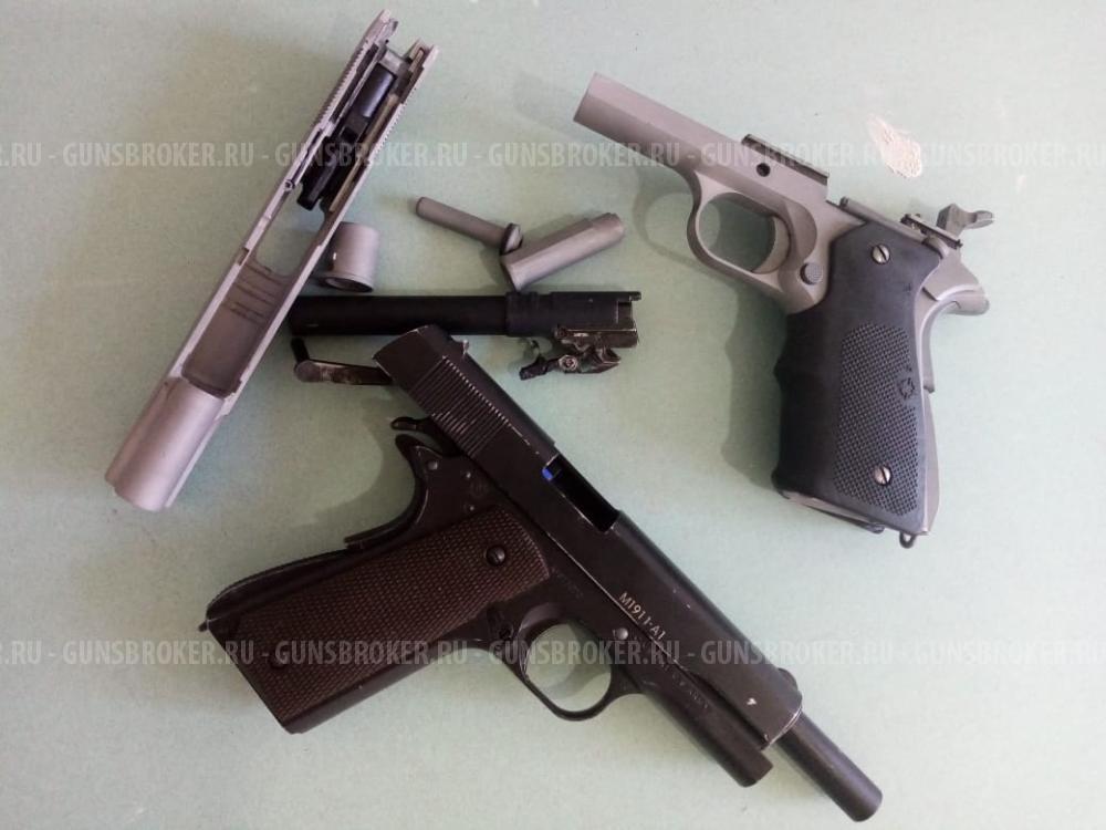 Страйкбольные пистолеты 1911 (ремонт, запчасти)