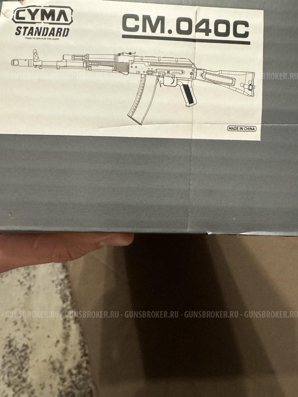 Страйкбольный АК - 74 CYMA