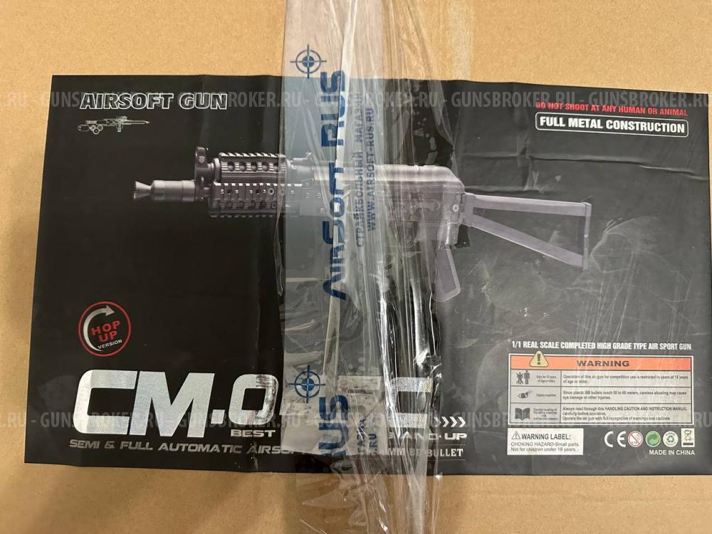 Страйкбольный автомат AK 47У CM045C