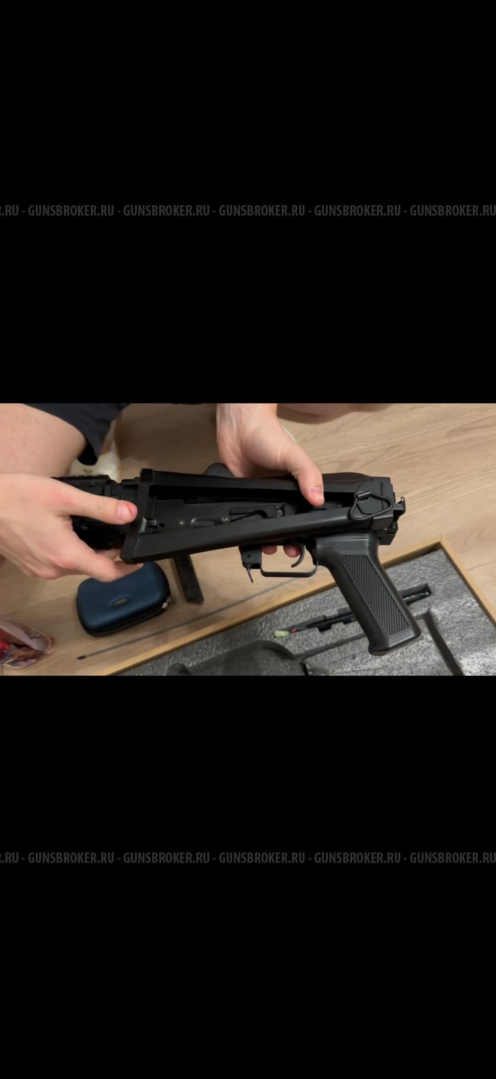 Страйкбольный автомат AK 47У CM045C