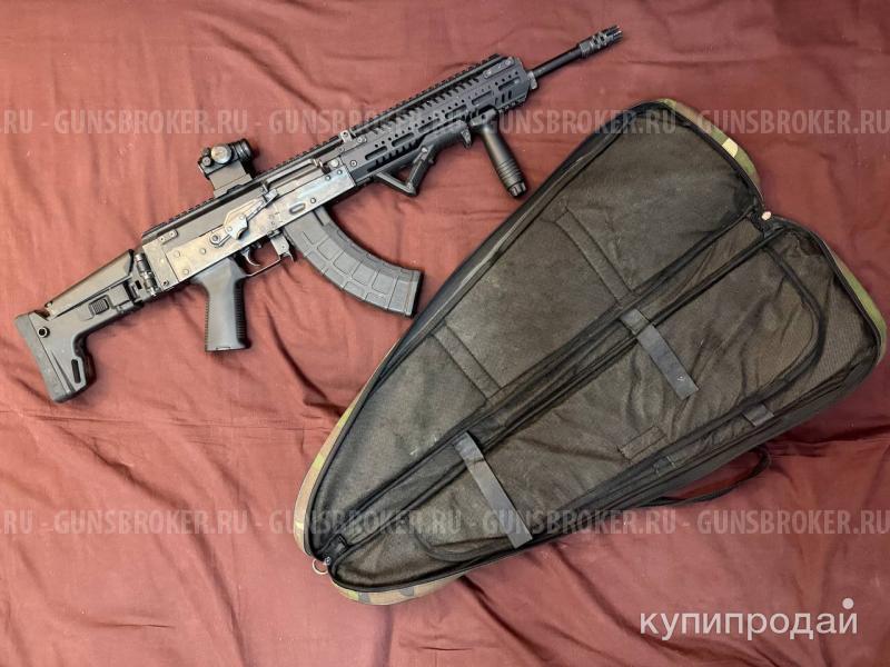 Страйкбольный автомат Arcturus AREX REX AKB- 15