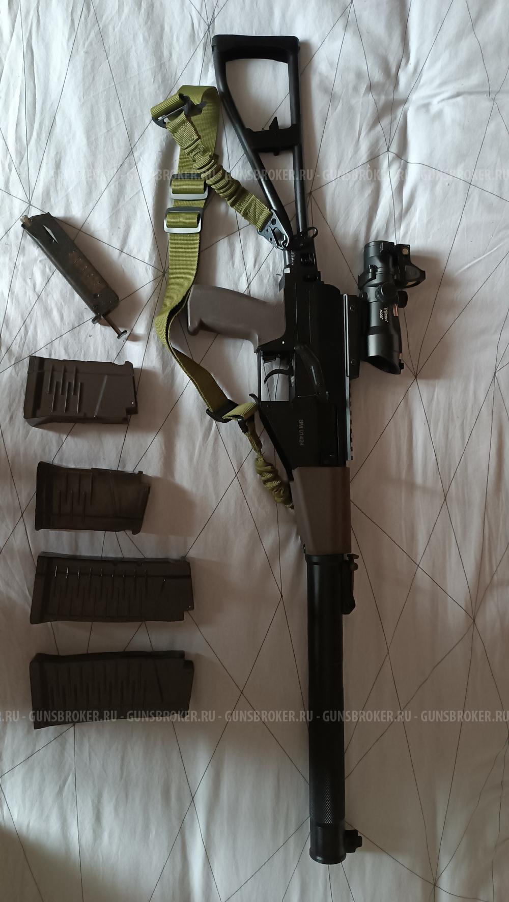 Страйкбольный автомат АС «ВАЛ» 20-я серия