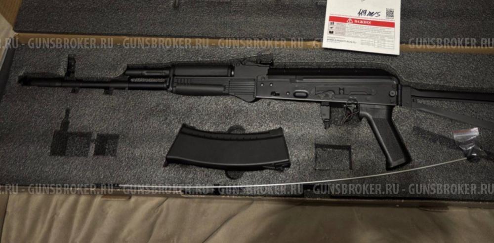 Страйкбольный автомат Cyma АКС-74Н (CM040)