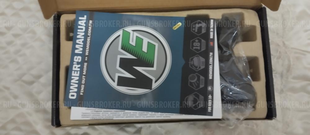 Страйкбольный Glock, WE Глок 18 С GBB