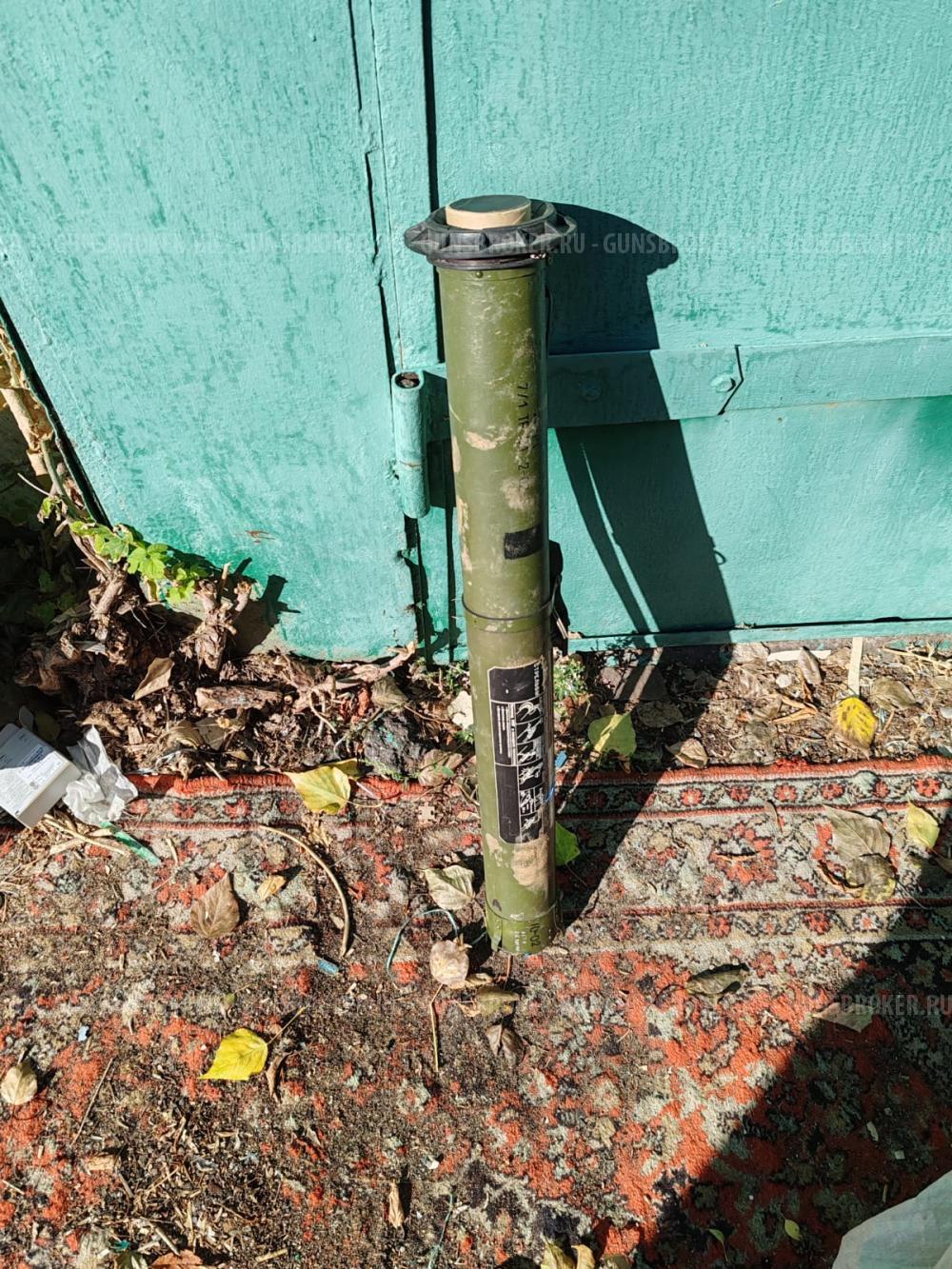 Страйкбольный гранатомёт РПГ26