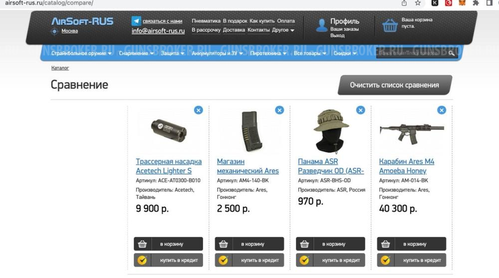 Страйкбольный комплект Ares M4 Amoeba Honey BadgerBK