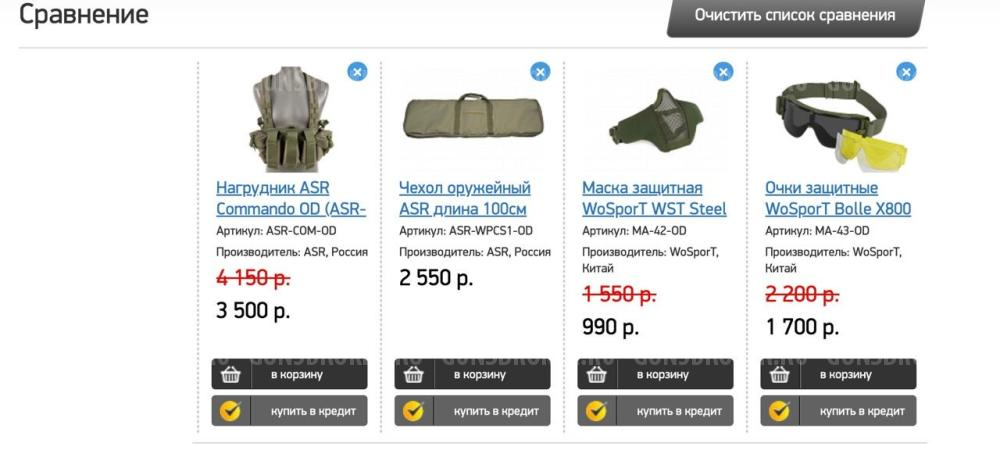 Страйкбольный комплект Ares M4 Amoeba Honey BadgerBK