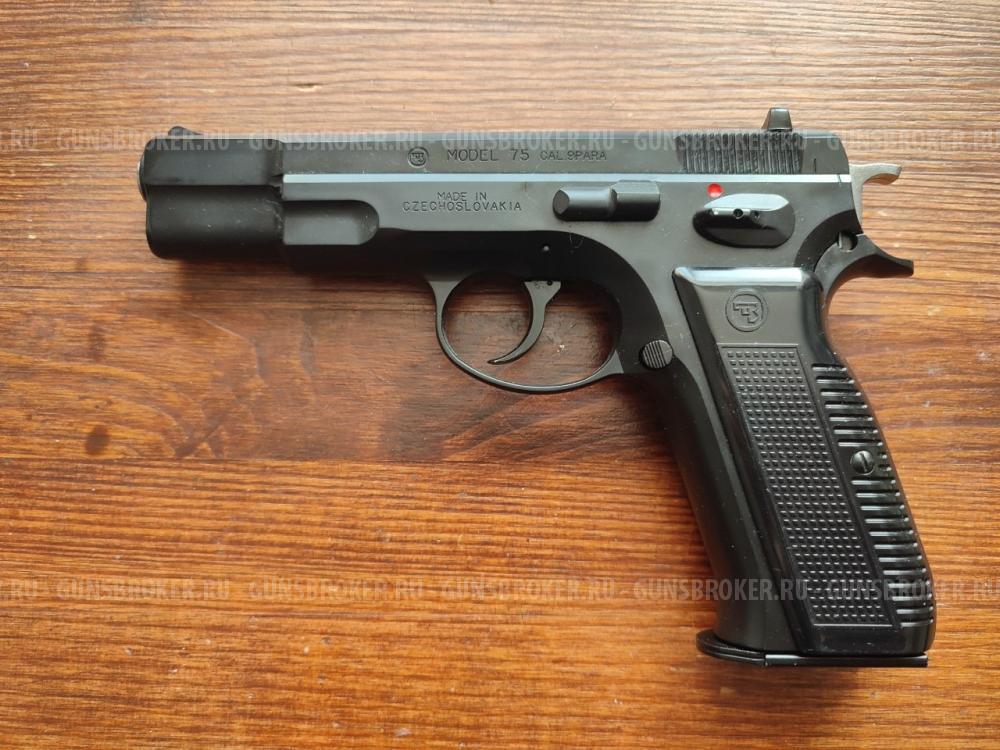 Страйкбольный пистолет ASG CZ 75 RSS blowback