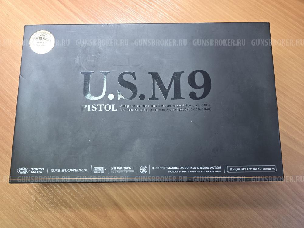 Страйкбольный пистолет Beretta M9 от Tokio Marui