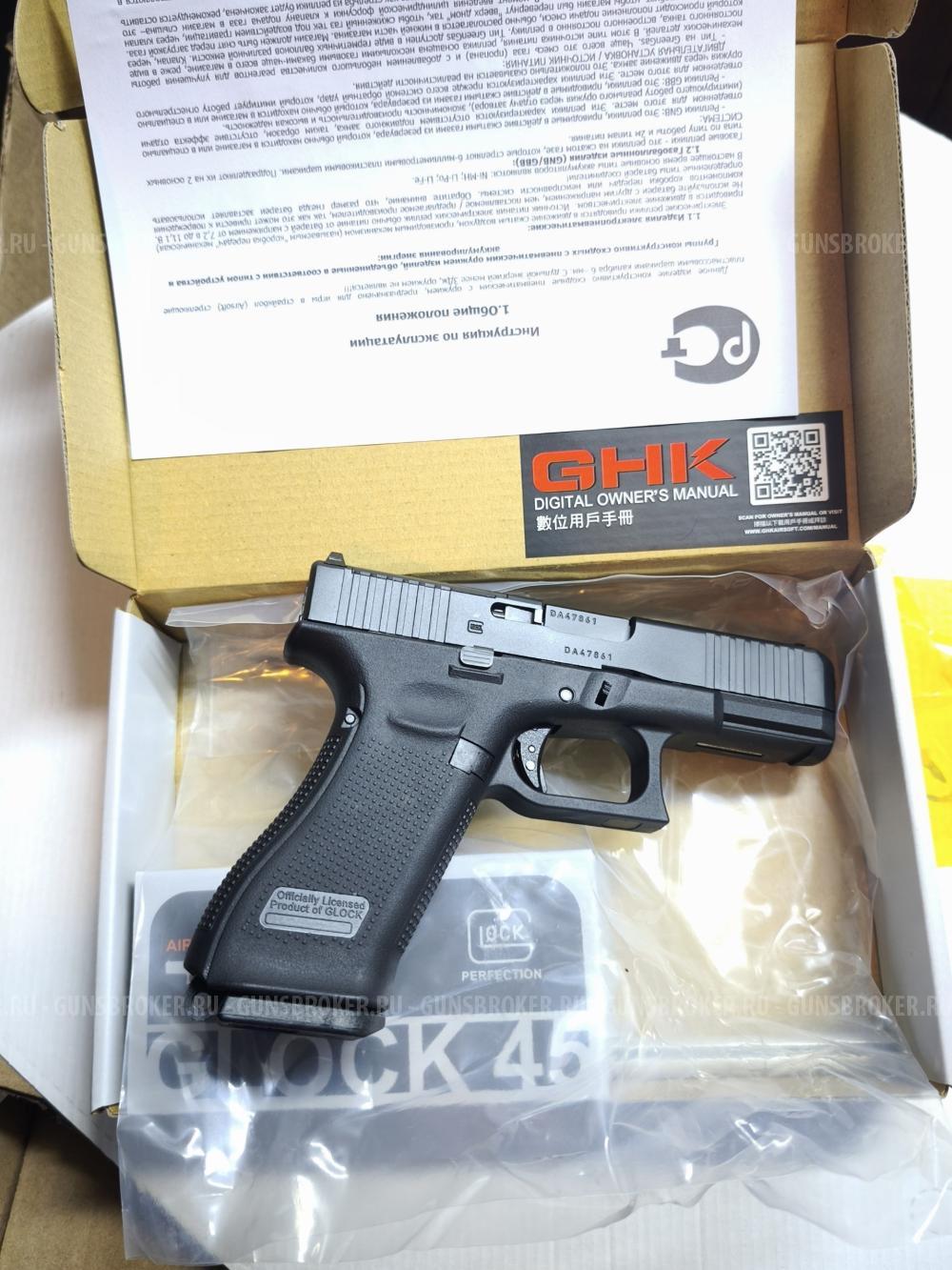 Страйкбольный пистолет GHK G45 MOS V.2 Cerakote Aluminum Version