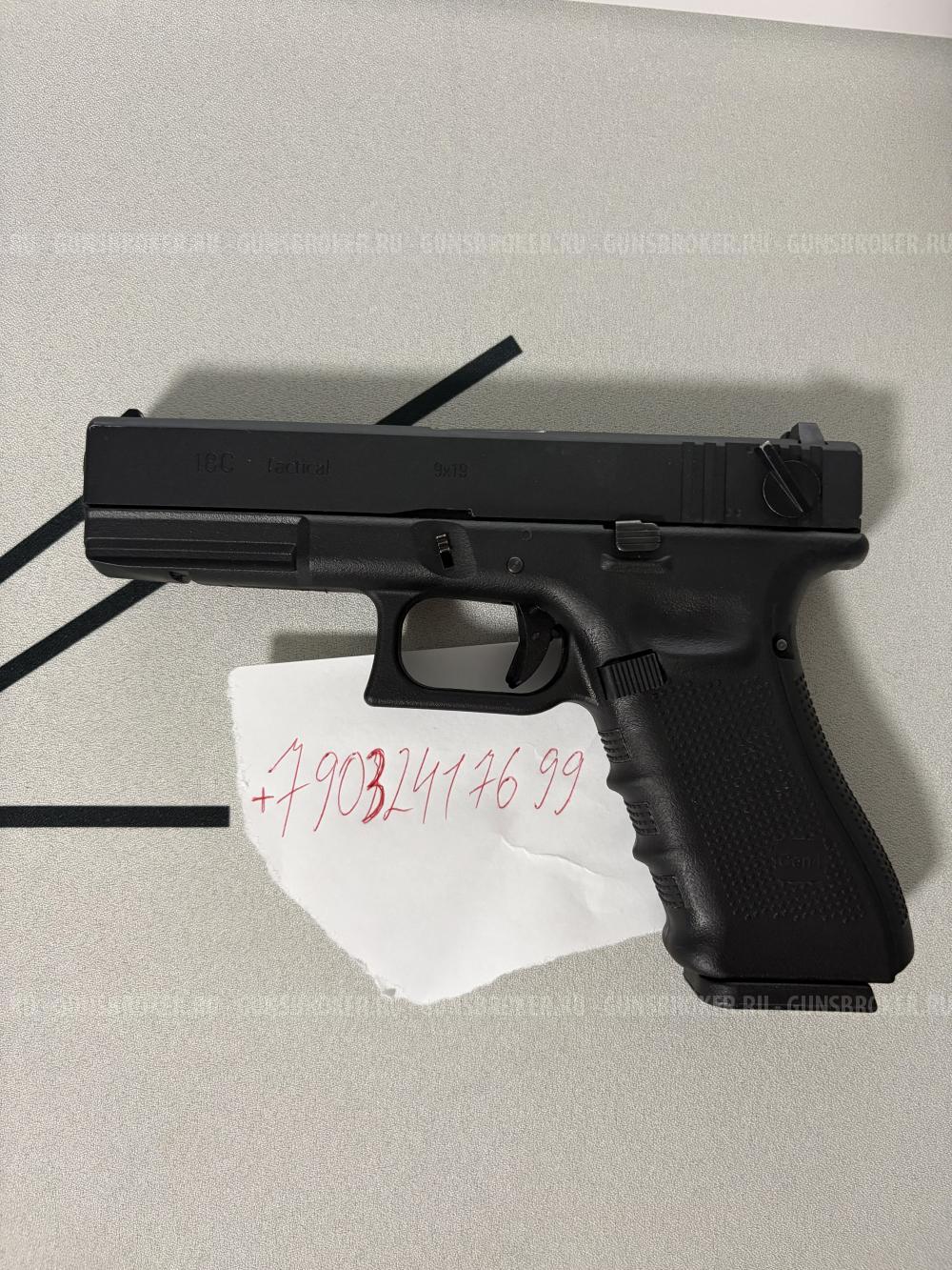 страйкбольный пистолет glock 18c we