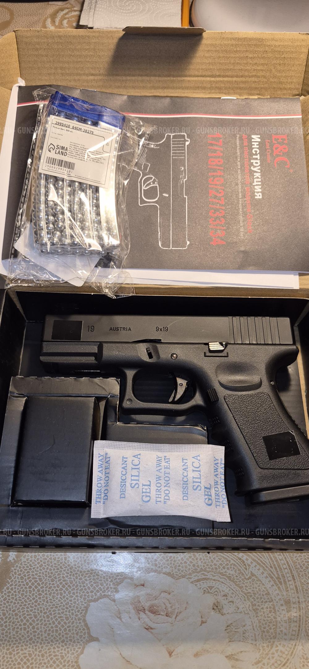 Страйкбольный пистолет Глок 19 Gen3 новый