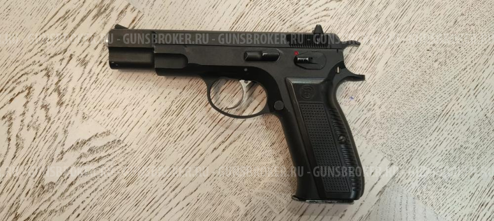 Страйкбольный пистолет KJW CZ-75 Gas (KP-09)