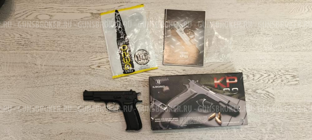 Страйкбольный пистолет KJW CZ-75 Gas (KP-09)