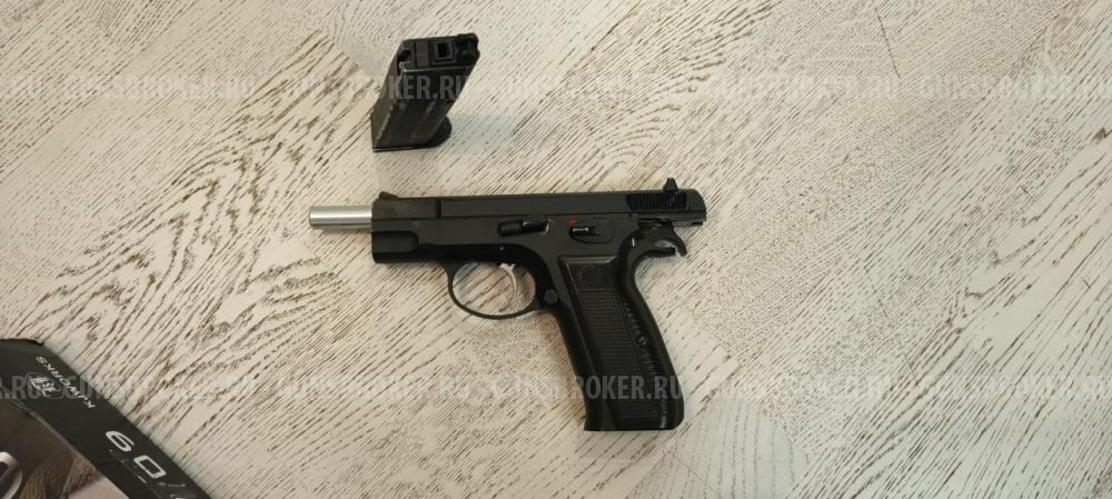Страйкбольный пистолет KJW CZ-75 Gas (KP-09)