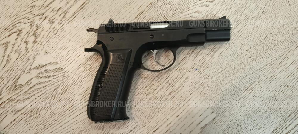 Страйкбольный пистолет KJW CZ-75 Gas (KP-09)