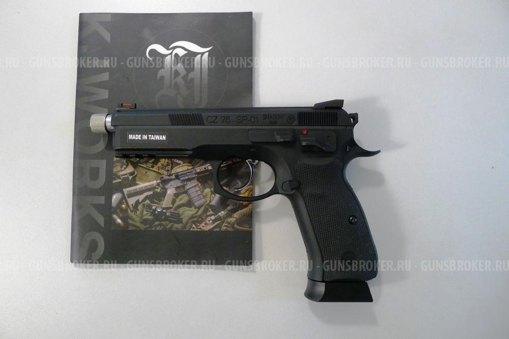 Страйкбольный пистолет KJW CZ-75 SP-01 Shadow GBB Black