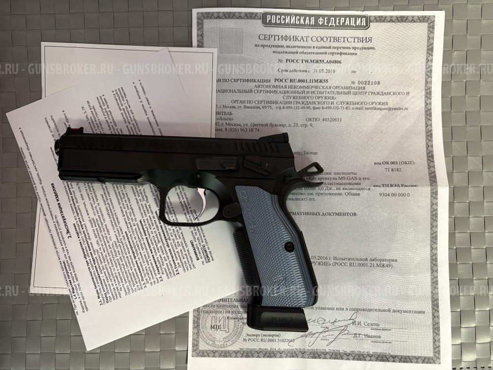 Страйкбольный пистолет KJW CZ Shadow 2, Green Gas GBB