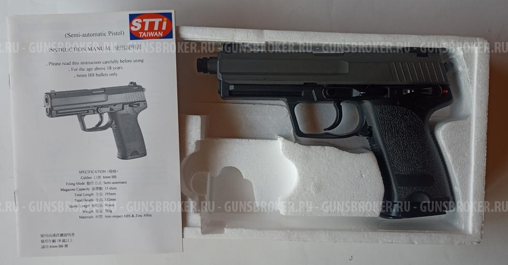 Страйкбольный пистолет KJW USP Tactical, металл