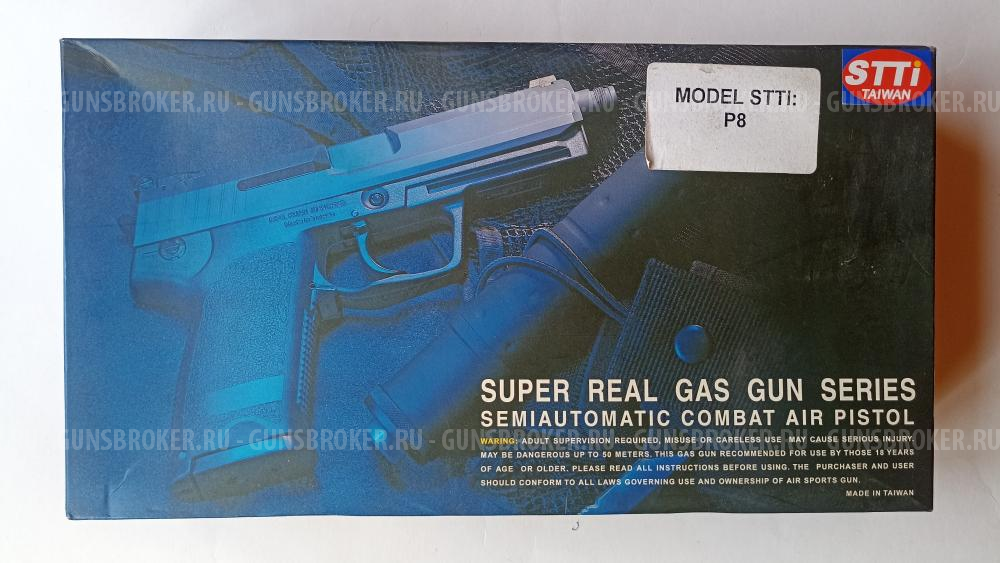 Страйкбольный пистолет KJW USP Tactical, металл