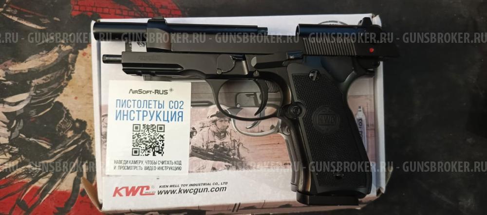 Страйкбольный пистолет KWC Беретта M92 6mm