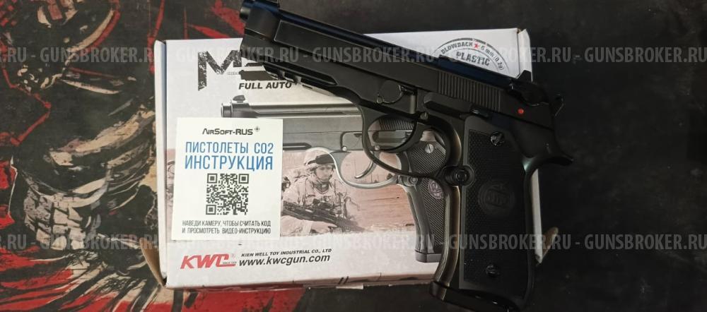 Страйкбольный пистолет KWC Беретта M92 6mm