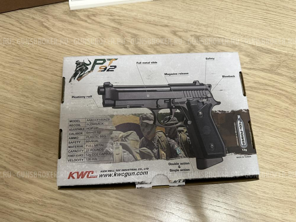 Страйкбольный пистолет KWC Taurus PT-92 KCB-15AHN