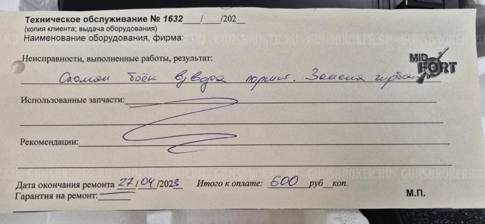 Страйкбольный пистолет (привод) Cyma Glock 18C AEP (CM.030) не рабочий