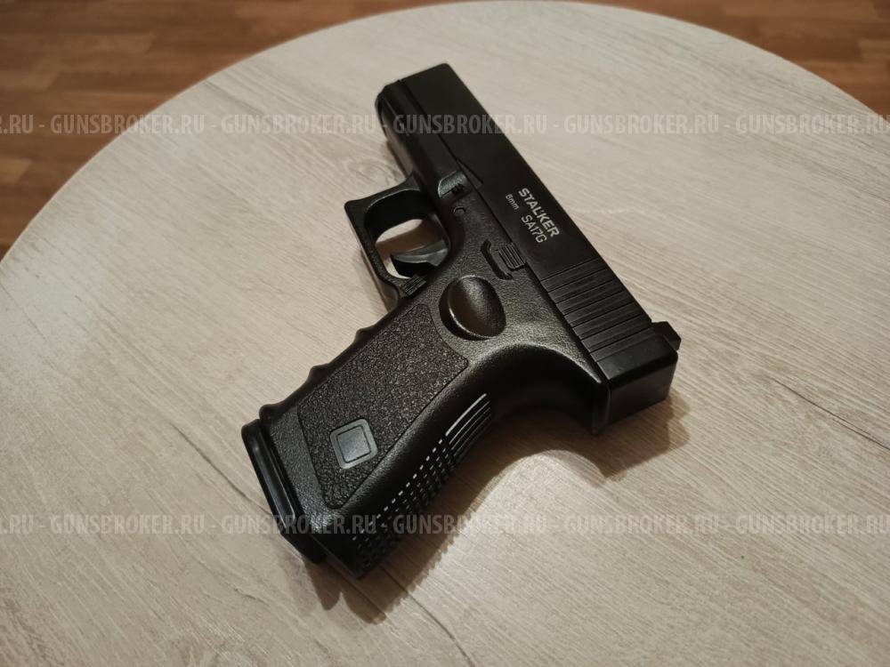 Страйкбольный пистолет STALKER SA17G