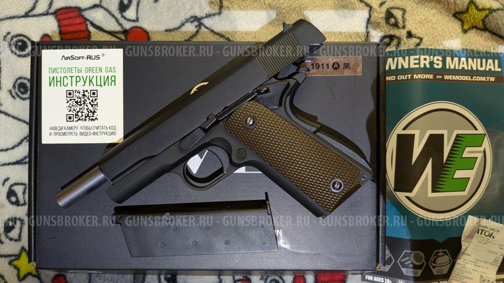 Страйкбольный пистолет WE Colt 1911 ggbb (GP109)