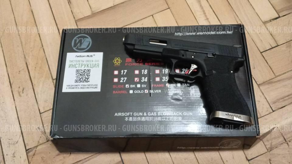 Страйкбольный Пистолет WE Glock 34 Custom BK (GP660-34-BS)