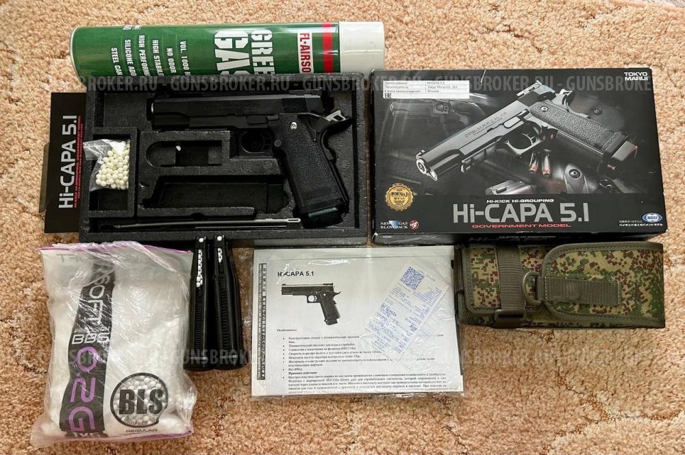 Страйкбольный пистолет