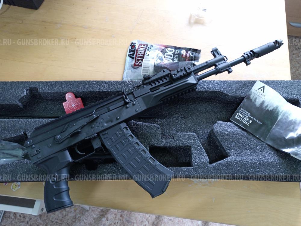 Страйкбольный привод ак 12 Arcturus