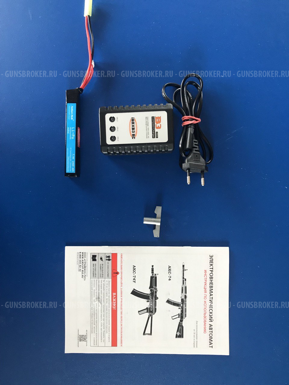 Страйкбольный привод АК74см Cyma cm.031c